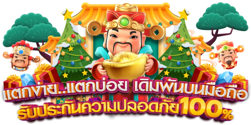 ezplay42 เว็บเดิมพันออนไลน์ครบวงจร สล็อต บาคาร่า แทงบอล 2026